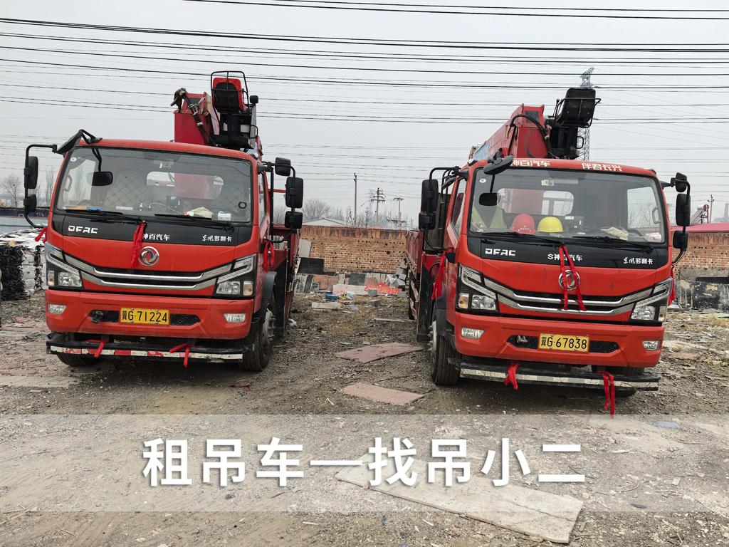 吊小二