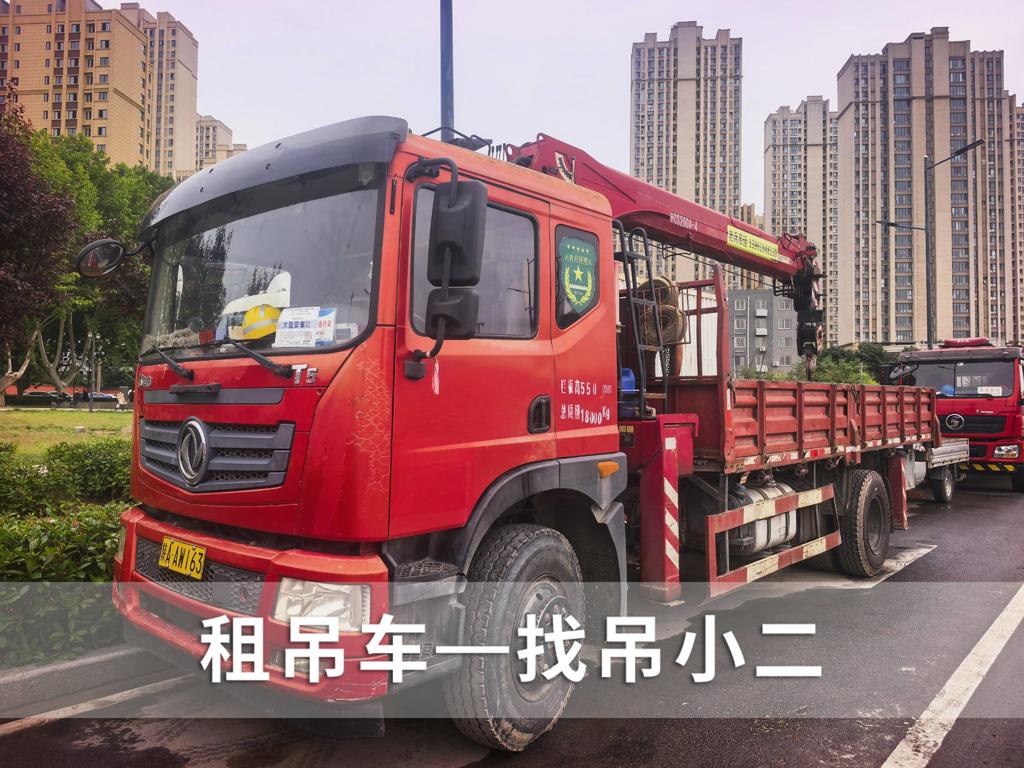 吊小二