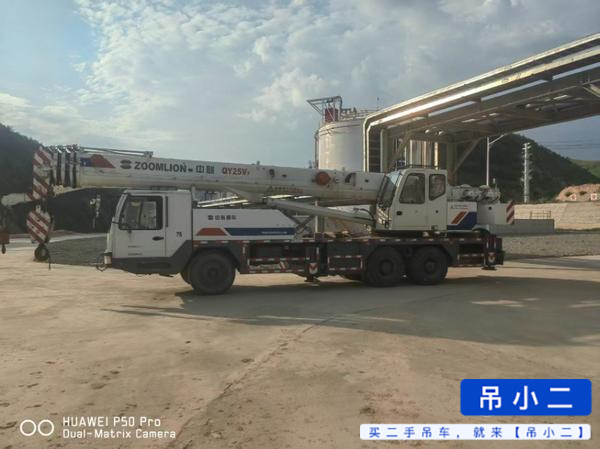 吊小二