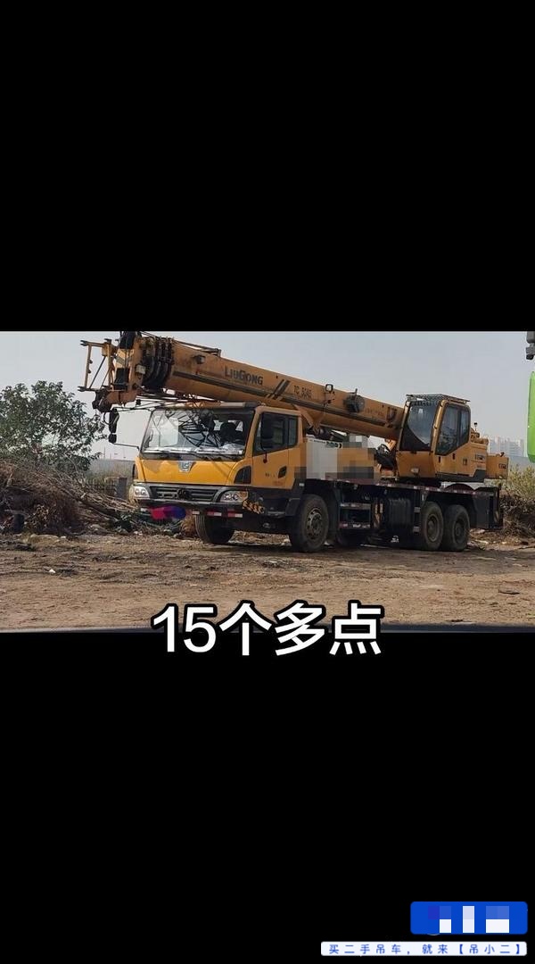 吊小二