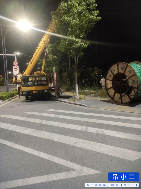 吊小二