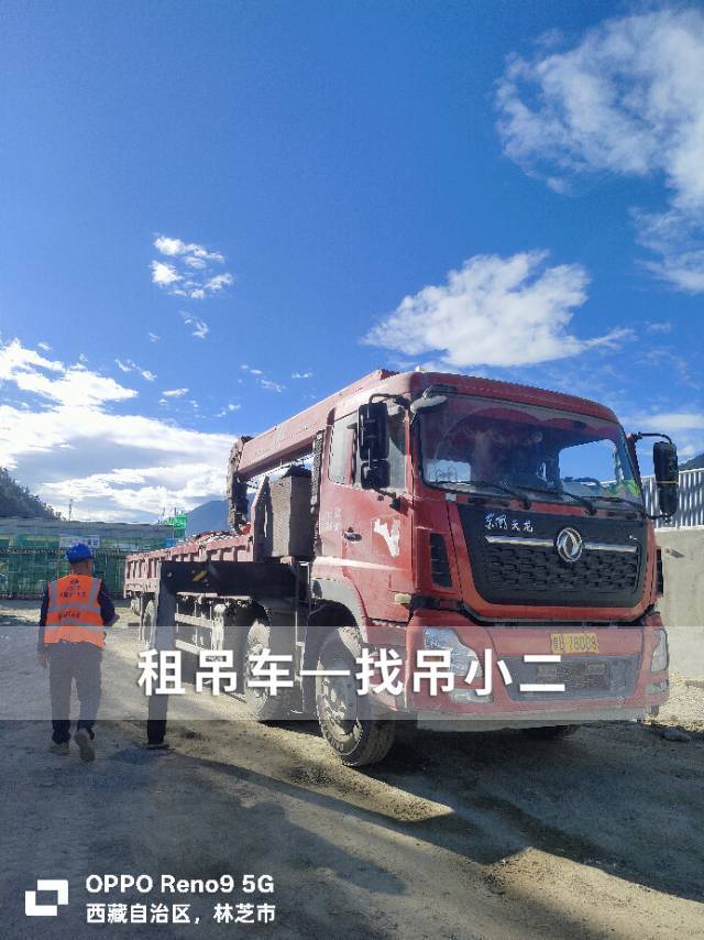 吊小二