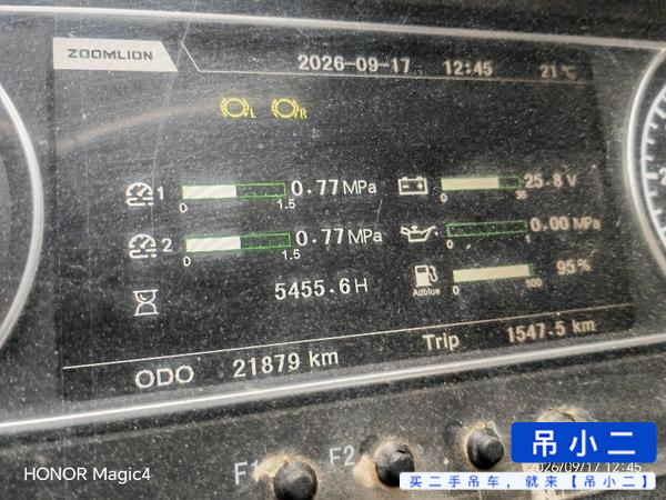 吊小二