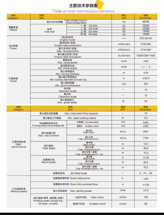 https://assets.gongji58.com/2026-09-30/65916-azvihgjxiq1790738871.png