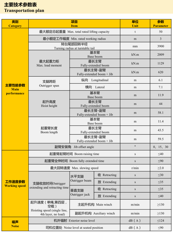 https://assets.gongji58.com/2026-09-30/65916-ddo6mplzha1790733683.png
