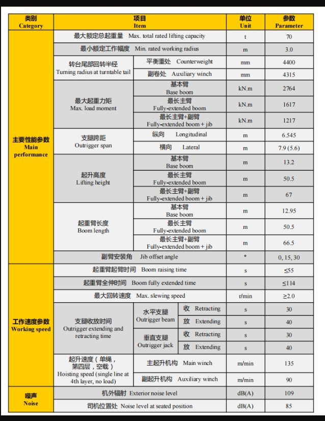 https://assets.gongji58.com/2026-09-30/65916-hfwk26k5wm1790737650.png