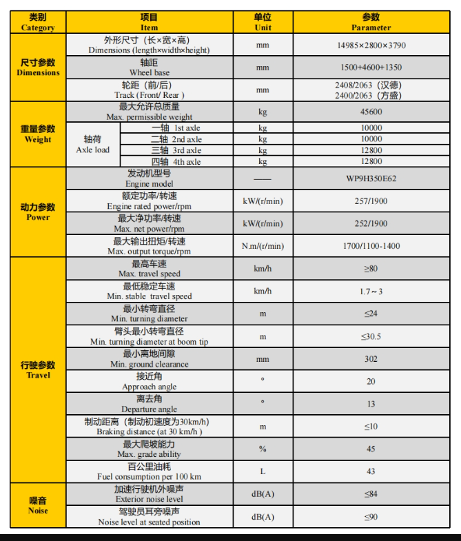https://assets.gongji58.com/2026-09-30/65916-lh4hkvs7tl1790739389.png