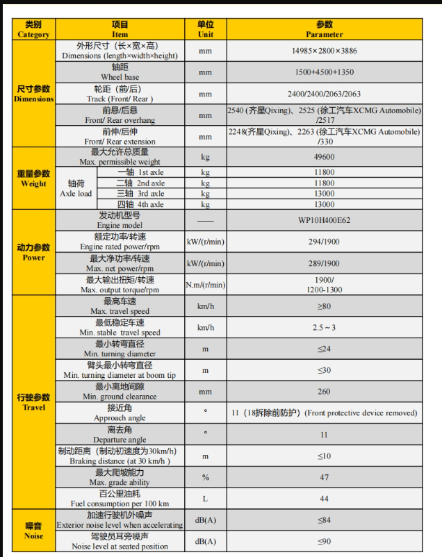 https://assets.gongji58.com/2026-09-30/65916-mnapkmi62n1790739016.png