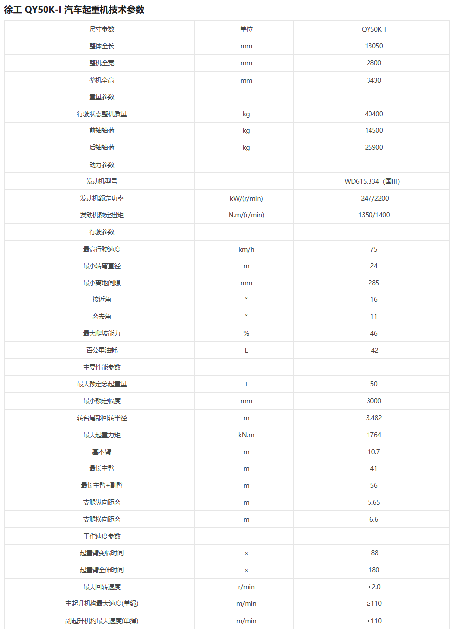 https://assets.gongji58.com/2026-09-30/65916-nbw4es8bo31790733734.png