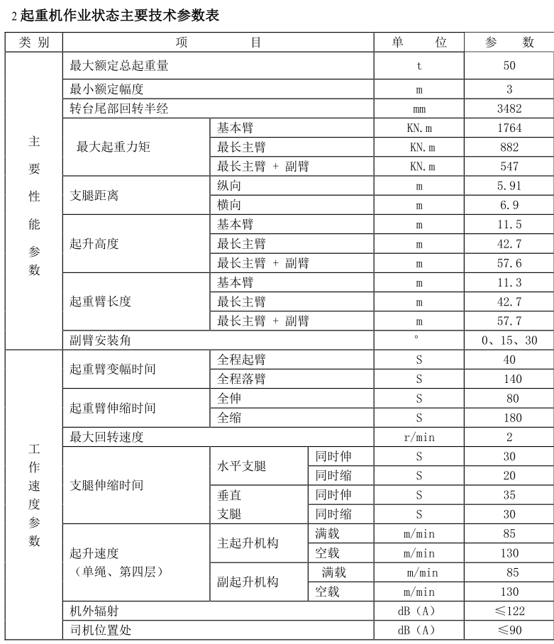 https://assets.gongji58.com/2026-09-30/65916-t5a5xnmbm41790733437.png