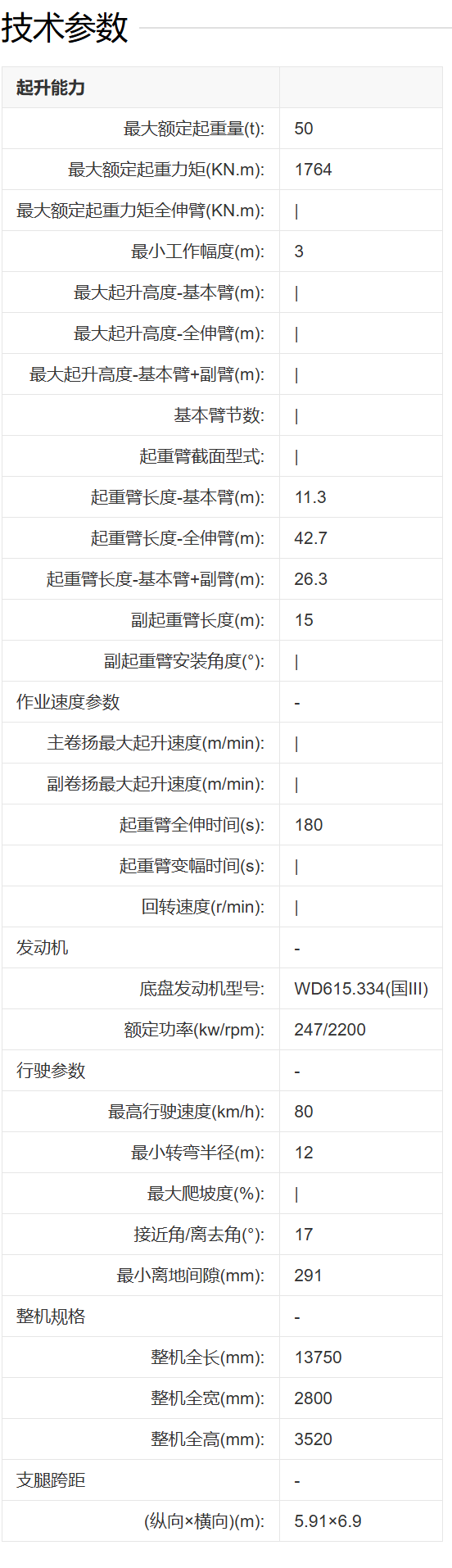 https://assets.gongji58.com/2026-09-30/65916-vpv094chc91790733746.png
