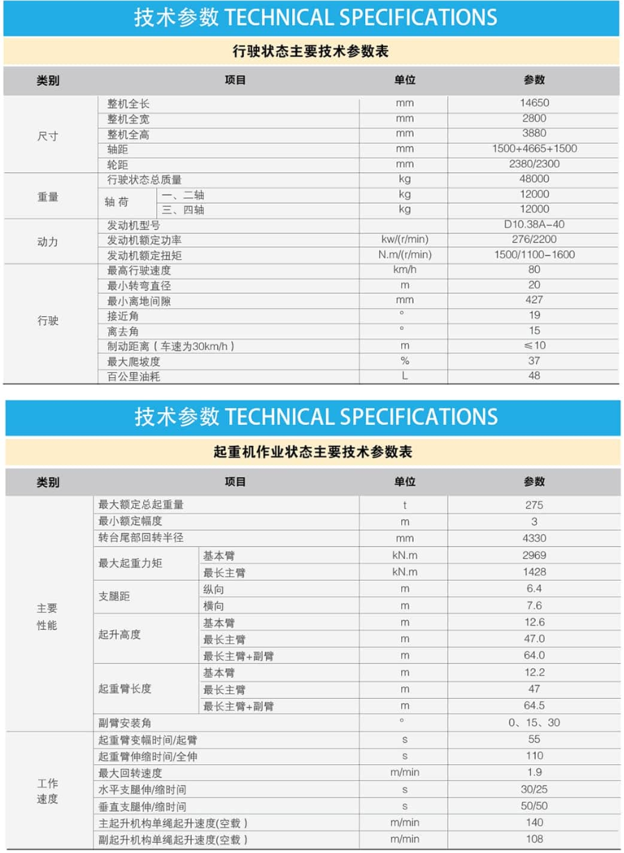 https://assets.gongji58.com/2026-09-30/65916-w421cbrqc11790738050.png