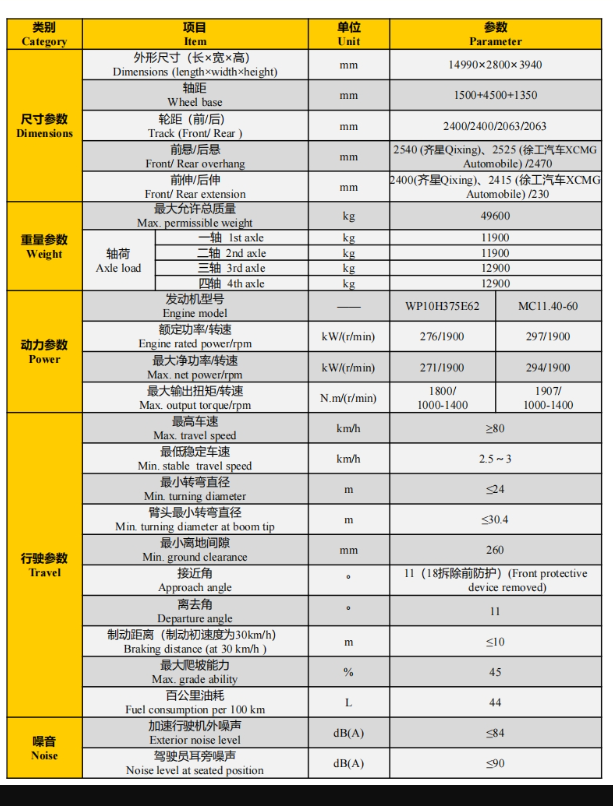 https://assets.gongji58.com/2026-09-30/65916-wmobkzzk2p1790739139.png