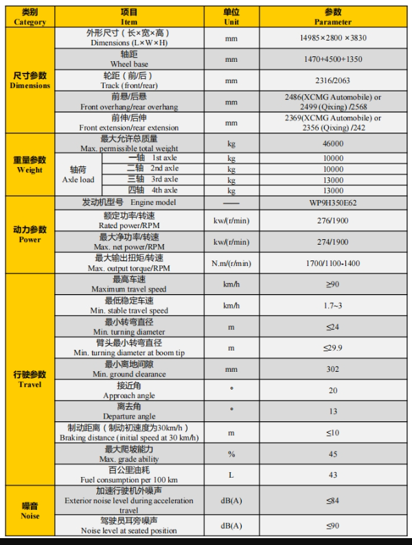 https://assets.gongji58.com/2026-09-30/65916-xd9q7ypxvn1790737650.png