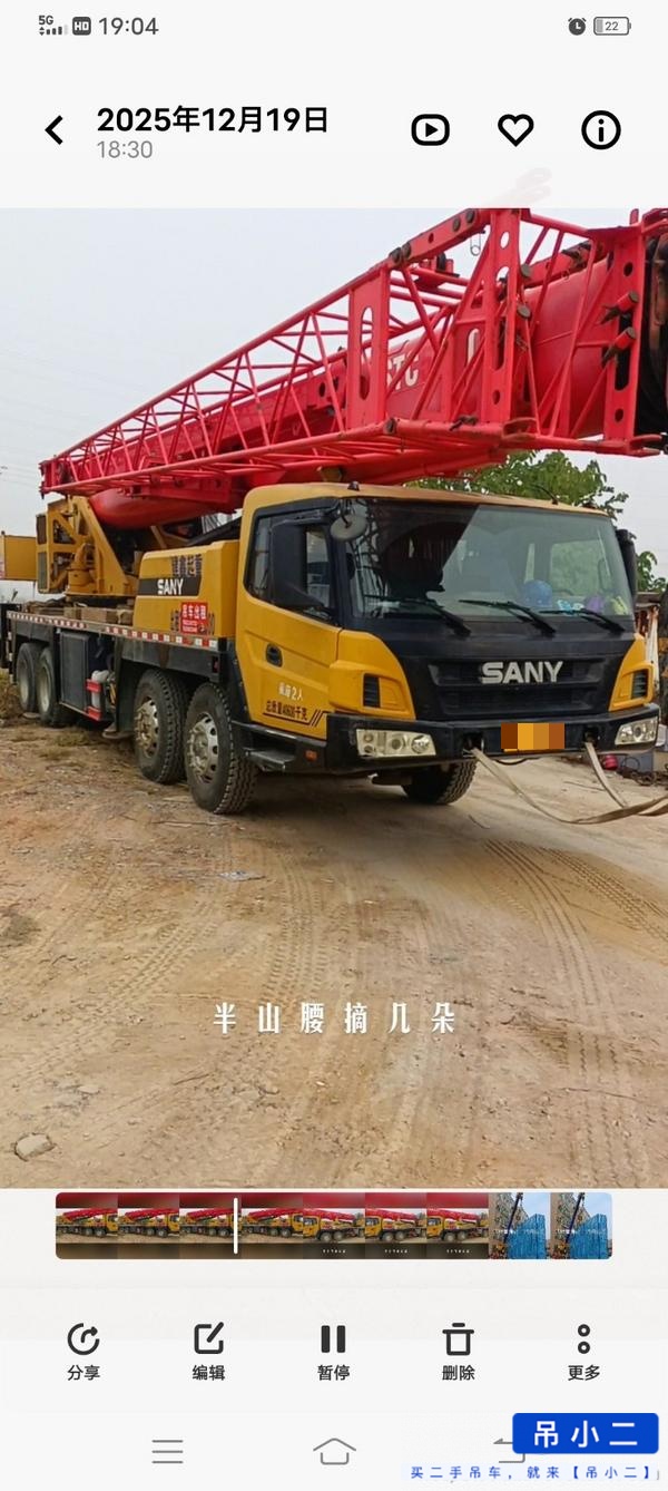 吊小二