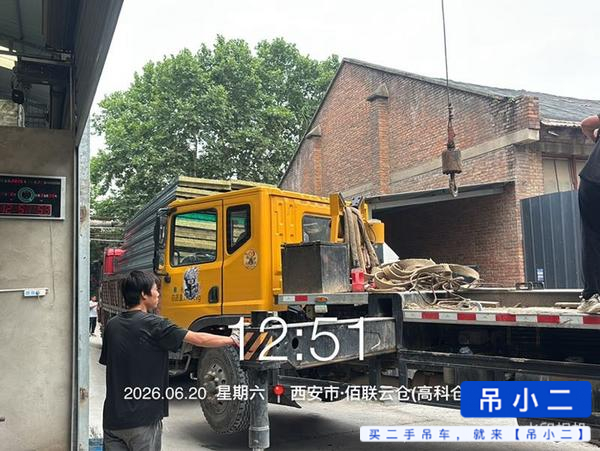 吊小二