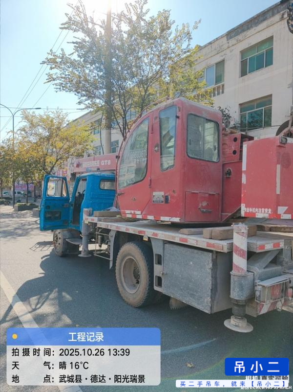 吊小二