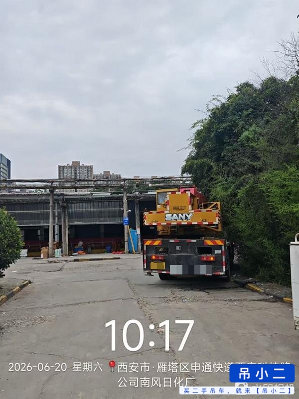 吊小二