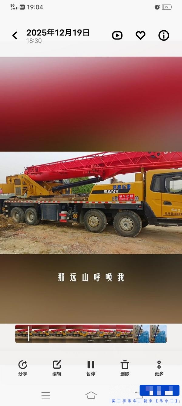 吊小二