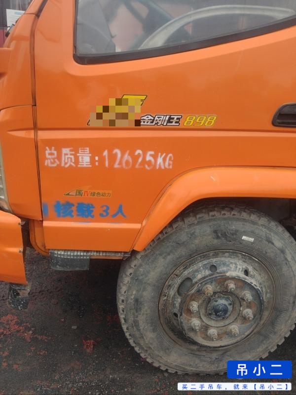 吊小二