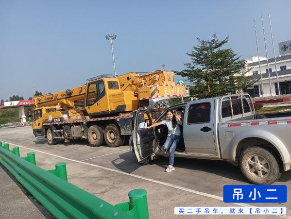 吊小二