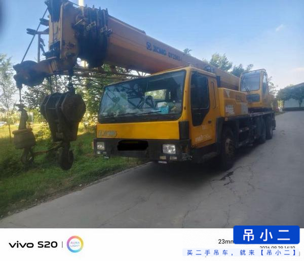 吊小二