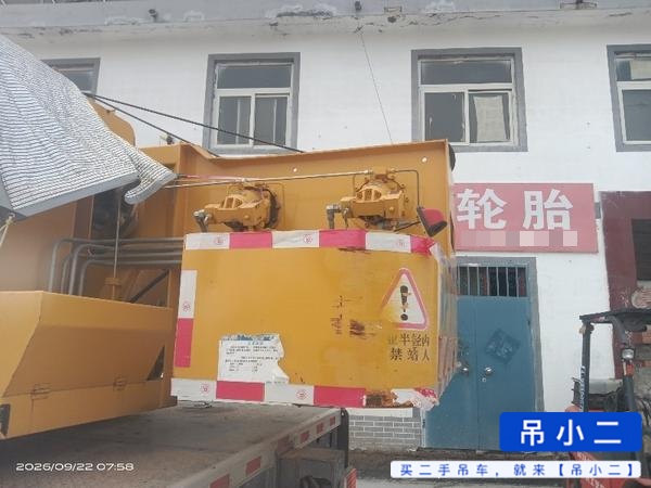 吊小二