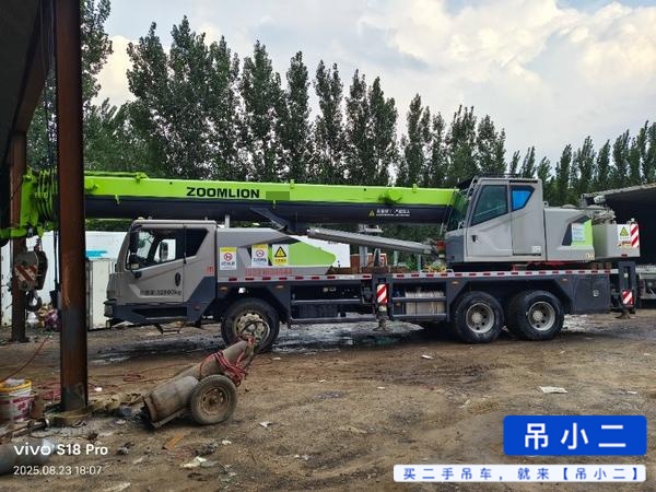 吊小二