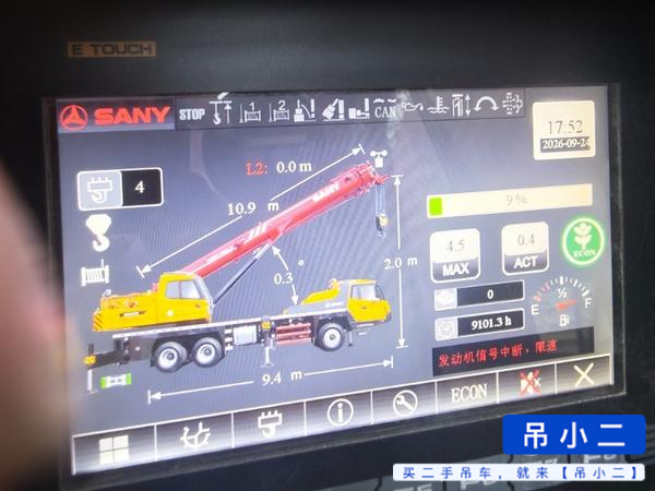 吊小二