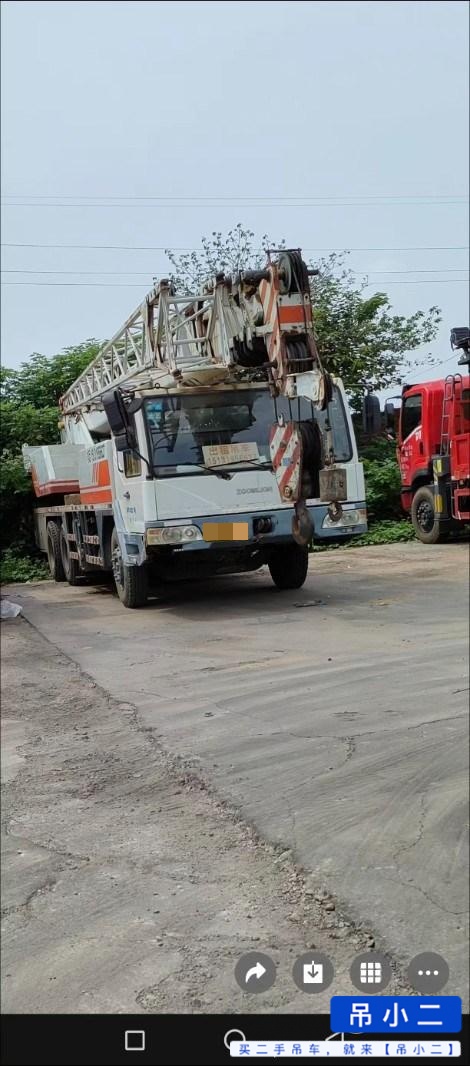 吊小二