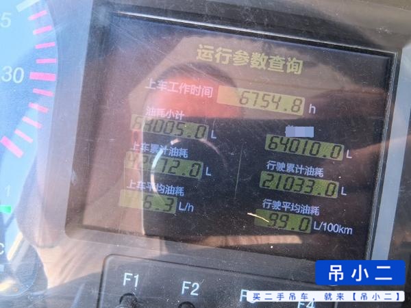 吊小二