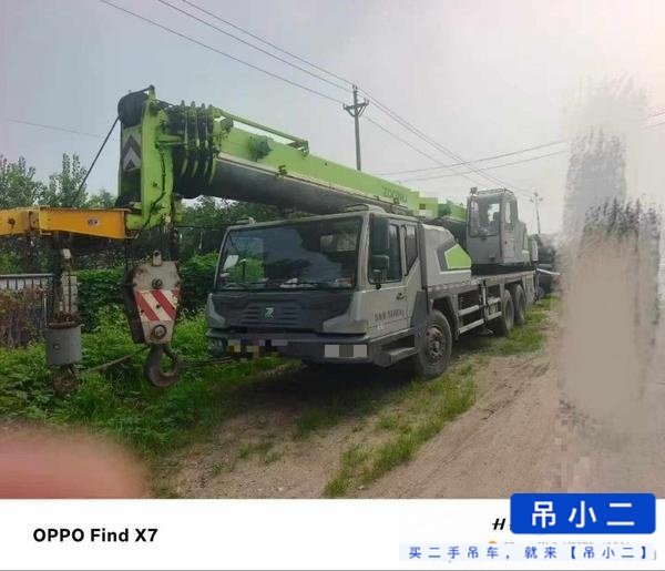 吊小二