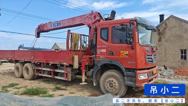 吊小二