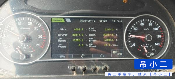 吊小二