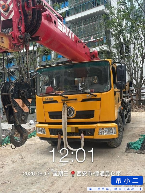 吊小二