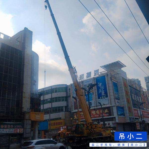吊小二