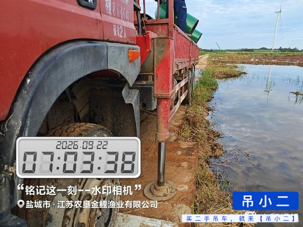 吊小二