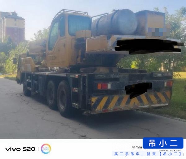 吊小二