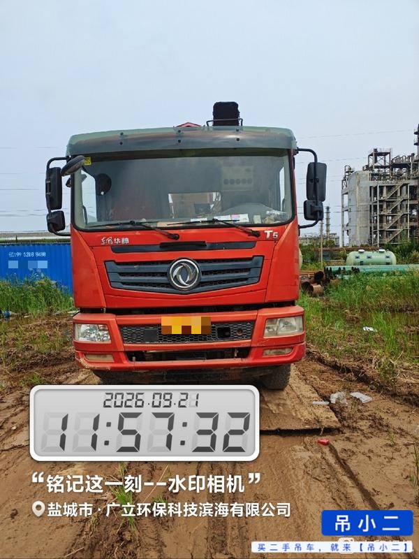吊小二