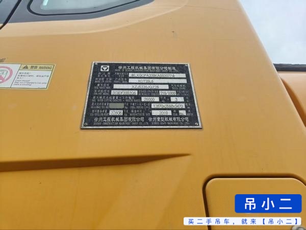 吊小二