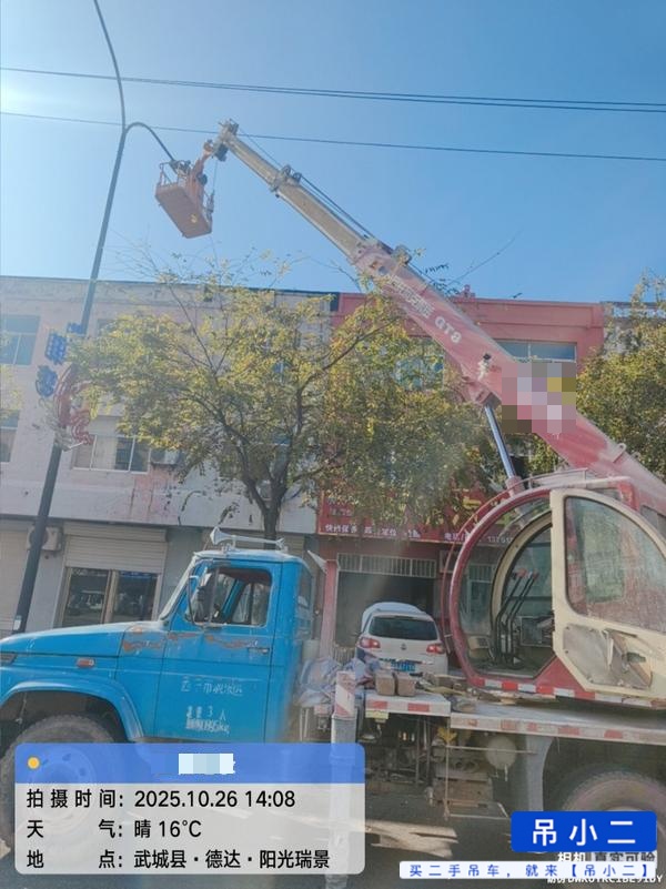 吊小二