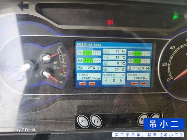 吊小二