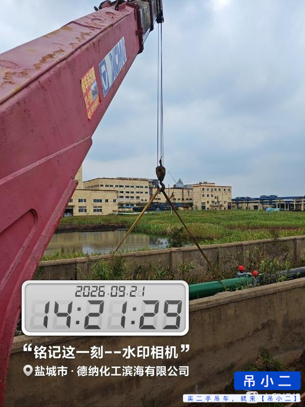 吊小二