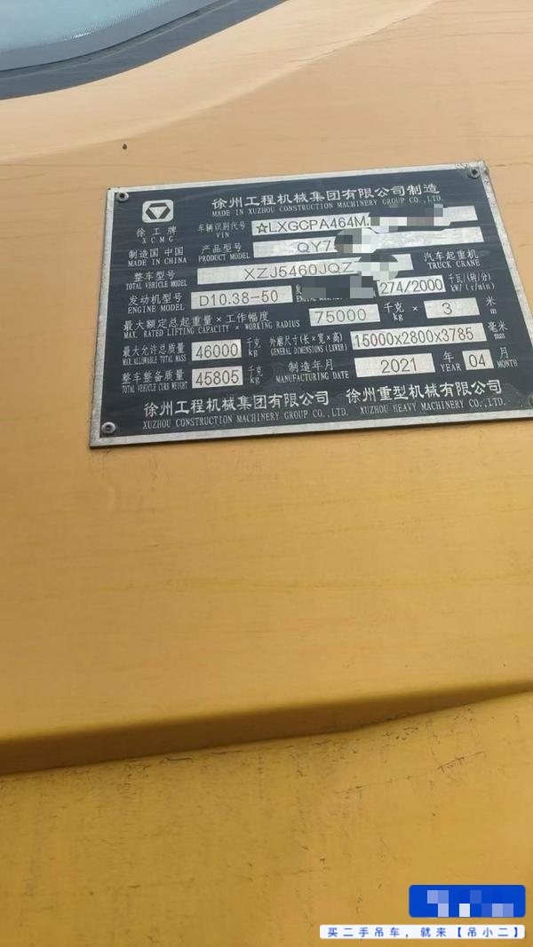 吊小二