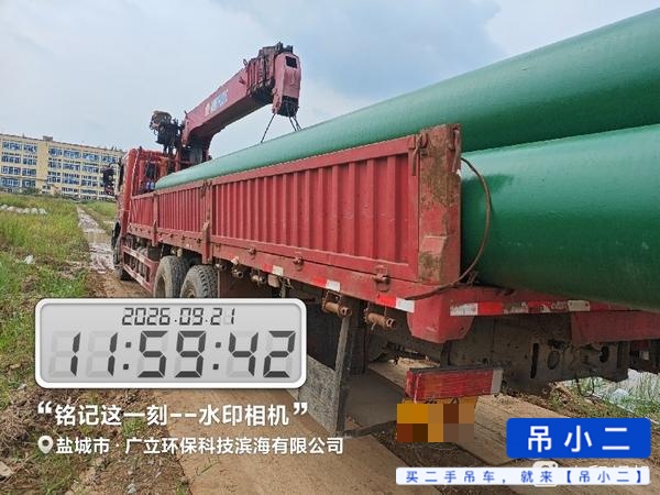 吊小二
