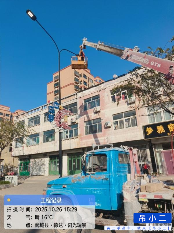 吊小二