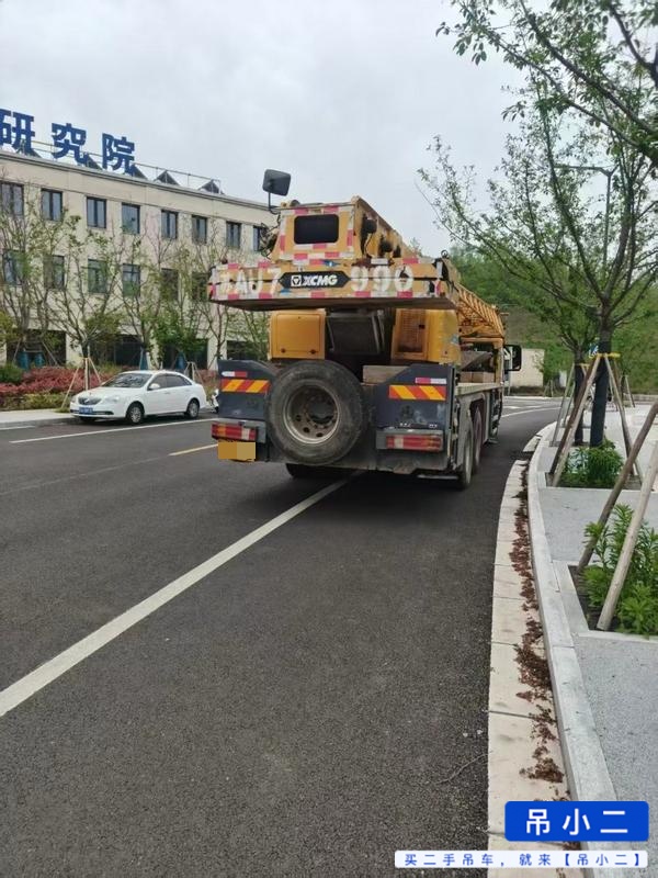 吊小二
