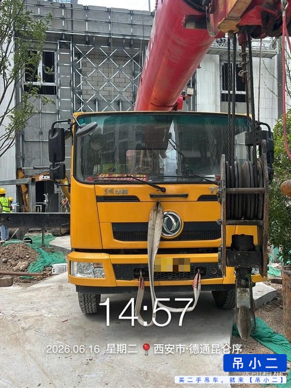 吊小二