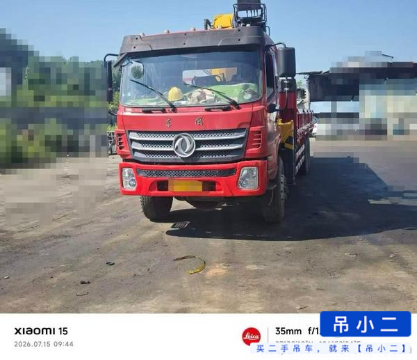 吊小二