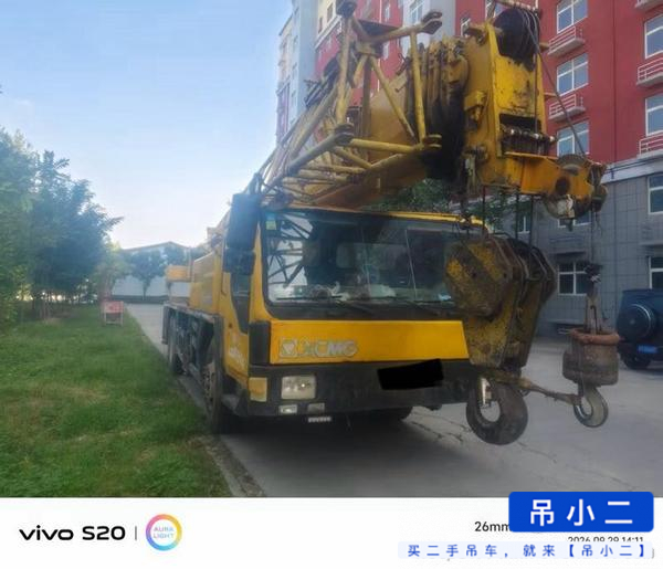 吊小二